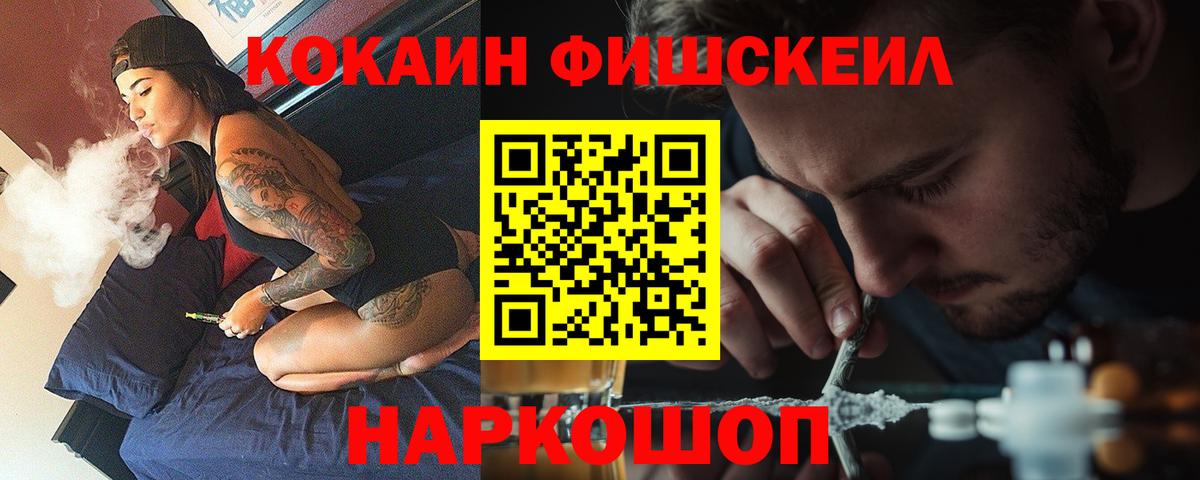 Cocaine VHQ  Кокаин VHQ  Вход с VPN  Котлас 