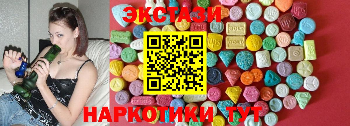 Ecstasy Punisher  Ecstasy  Вход с VPN  Котлас  Ecstasy диски 