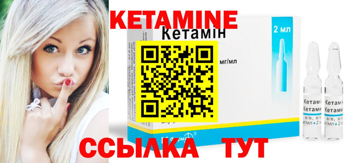 Котлас  KRAKEN   Вход с VPN  Кетамин VHQ  КЕТАМИН ketamine 