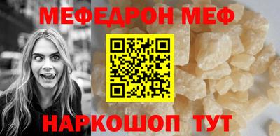 первитин Конаково