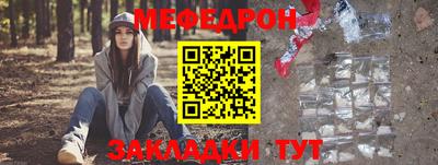 первитин Конаково