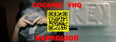 первитин Конаково