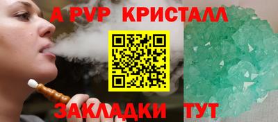 не бодяженный Комсомольск-на-Амуре