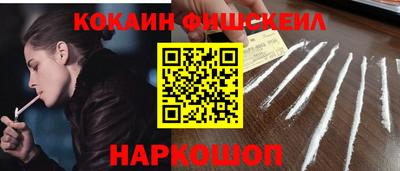 COCAINE Коммунар
