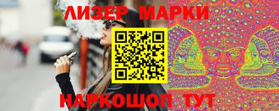 COCAINE Коммунар