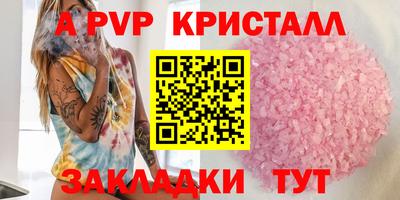 не бодяженный Комсомольск-на-Амуре
