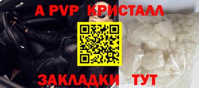 первитин Конаково