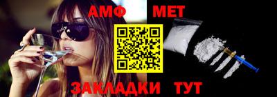 первитин Конаково