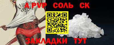 COCAINE Коммунар