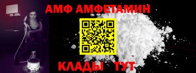 первитин Конаково