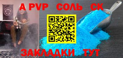 COCAINE Коммунар