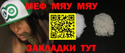 первитин Конаково