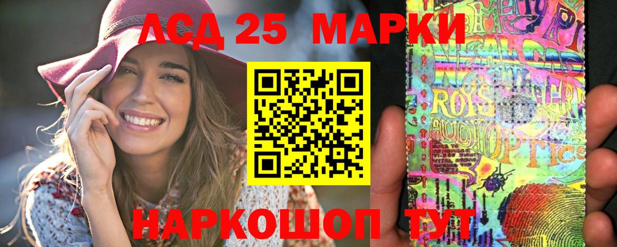 Лсд 25 экстази кислота Котлас