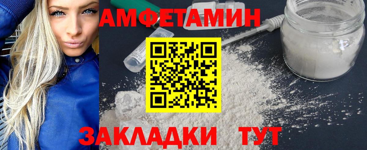 Первитин Декстрометамфетамин 99.9% Котлас