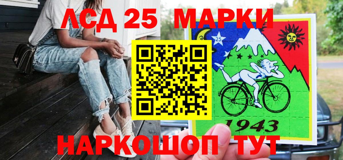 Котлас  Наркотические марки 1,8мг  Наркотические марки 1,8мг  Вход с VPN 