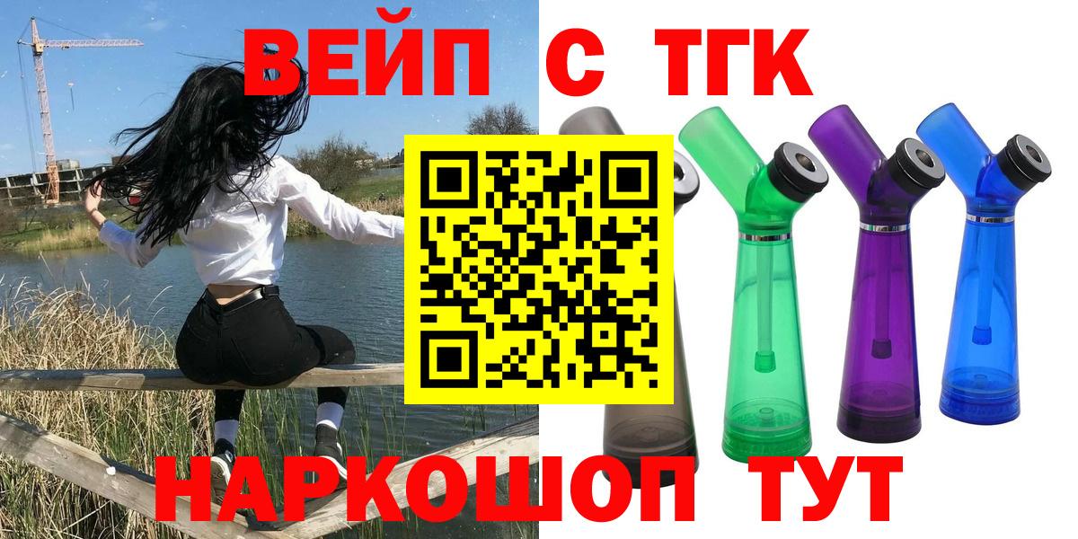 Котлас  ТГК гашишное масло  Вход с VPN  kraken маркетплейс  ТГК жижа 