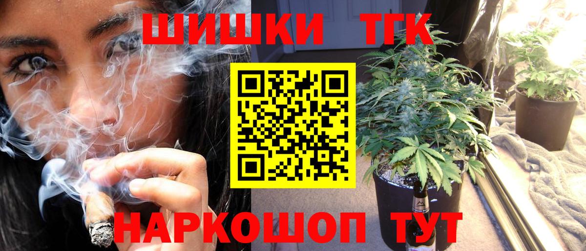 Марихуана план  Вход с VPN  Марихуана Bruce Banner  Марихуана семена  Котлас 